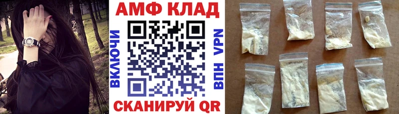 ссылка на мегу как войти  Ардон  Амфетамин 98% 