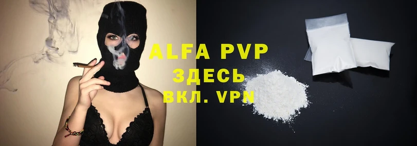 наркотики  Ардон  Alfa_PVP VHQ 