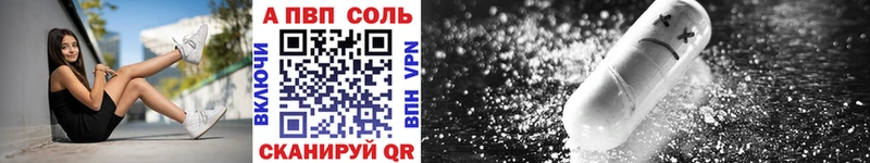 даркнет сайт Ардон Alpha-PVP мука