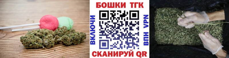 Еда ТГК конопля  Ардон 