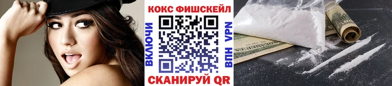 дарнет шоп  Ардон  КОКАИН FishScale 