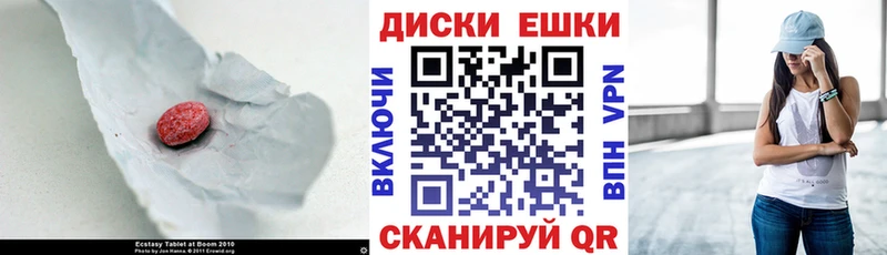 KRAKEN ONION  Ардон  Экстази 99% 