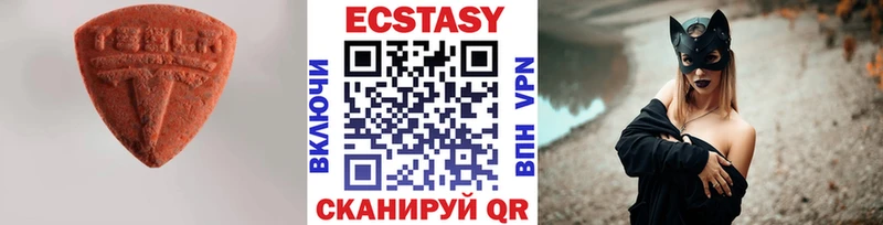 Ecstasy mix Ардон