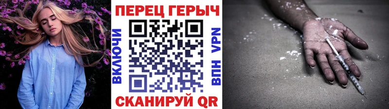 Героин хмурый  Ардон 