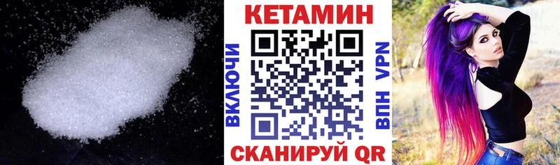kraken зеркало  закладки  Ардон  КЕТАМИН ketamine 