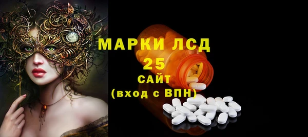 мескалин Алексеевка