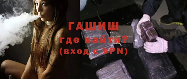 мескалин Алексеевка