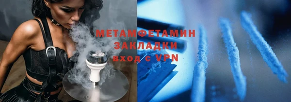индика Яровое