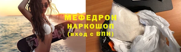 герыч Иноземцево