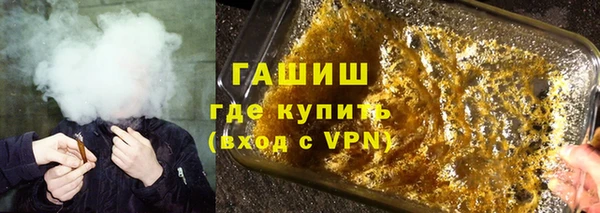 мескалин Алексеевка