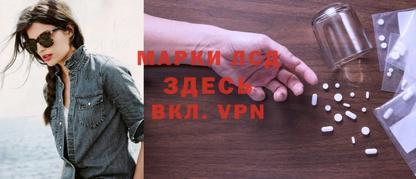 мескалин Алексеевка