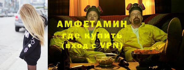 мескалин Алексеевка