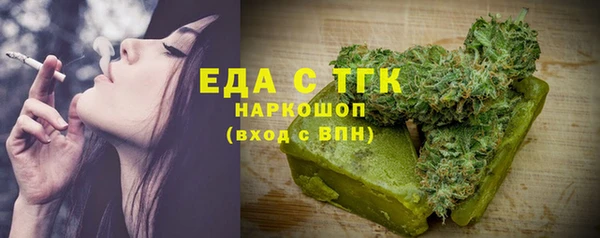 скорость mdpv Алзамай