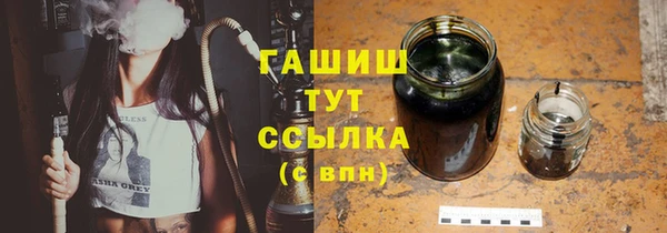 герыч Иноземцево