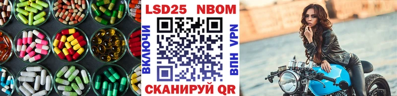 LSD-25 экстази кислота Ардон