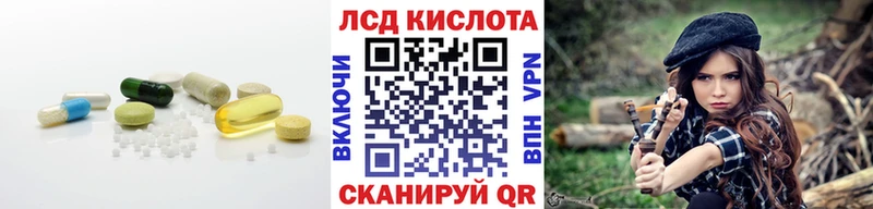 ЛСД экстази ecstasy  Ардон 
