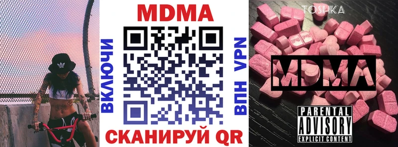 MDMA VHQ  Ардон 