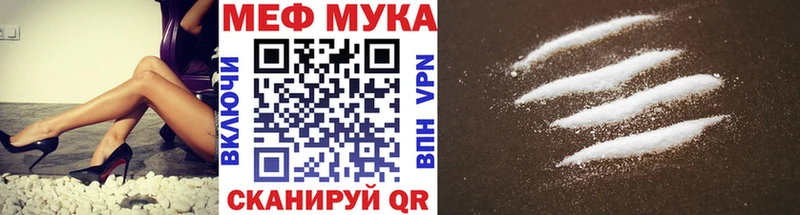 Мефедрон 4 MMC Ардон