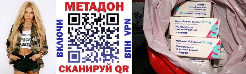 hydra   Ардон  Метадон VHQ 