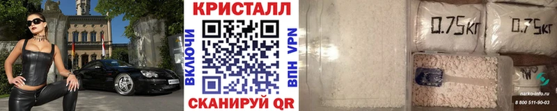 Метамфетамин кристалл купить Ардон