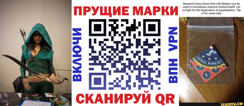 Наркотические марки 1,8мг  Ардон 